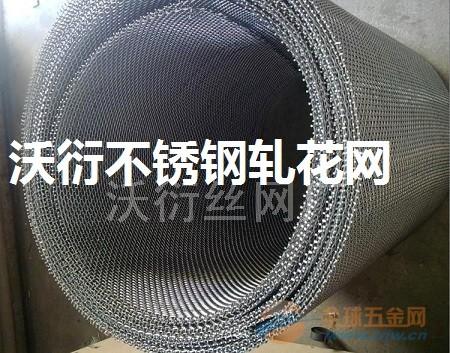 沃衍絲網(wǎng)廠